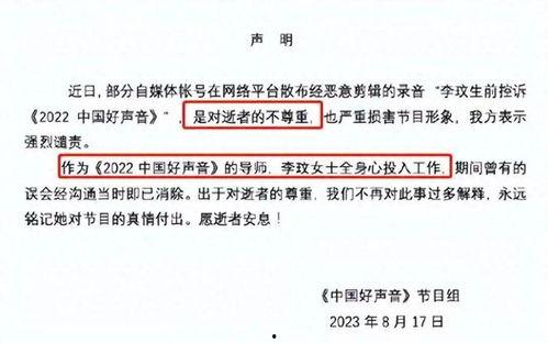 灿星公司爆料最新消息视频,揭秘视频背后的惊人真相